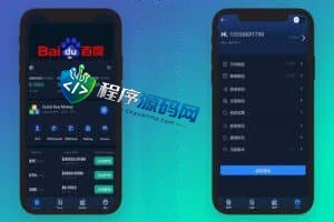 双语言BitMEX交易所源码/币币交易所/质押挖矿/交易机器人