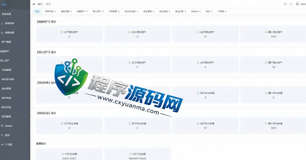 Bitpie比特派钱包源码/比特派钱包下载/上链钱包源码/假钱包系统/前端uniapp