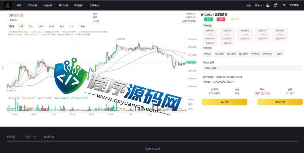 多语言Bitrue交易所源码/币币交易/区块链矿机系统/多语言交易所源码