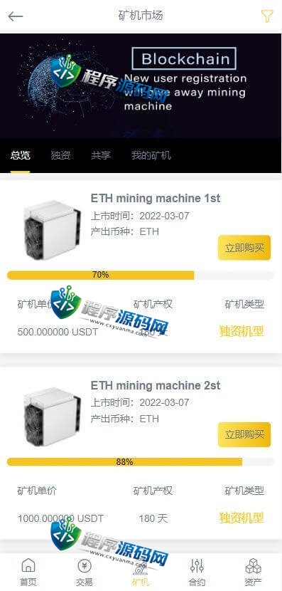 多语言Bitrue交易所源码/币币交易/区块链矿机系统/多语言交易所源码