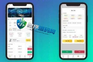 多语言Bitrue交易所源码/币币交易/区块链矿机系统/多语言交易所源码