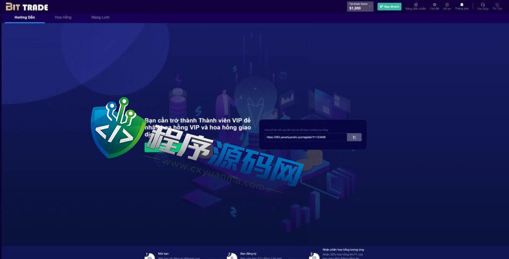 BitTrade越南语交易所源码/区块链交易所/越南交易所