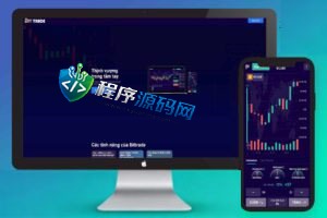 BitTrade越南语交易所源码/区块链交易所/越南交易所