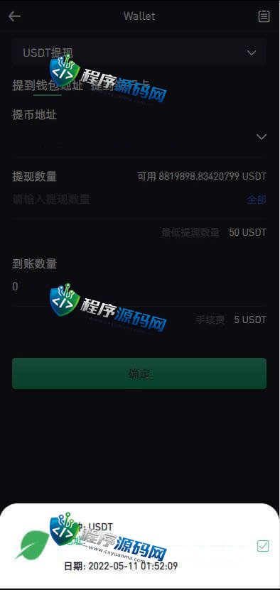区块链Bitvavo交易所源码/NFT交易/币币期权交易/锁仓挖矿/8国语言