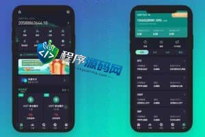 区块链Bitvavo交易所源码/NFT交易/币币期权交易/锁仓挖矿/8国语言