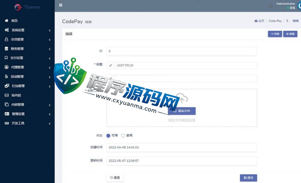 BOB体育系统源码/独家更新TG游戏API接口厂商