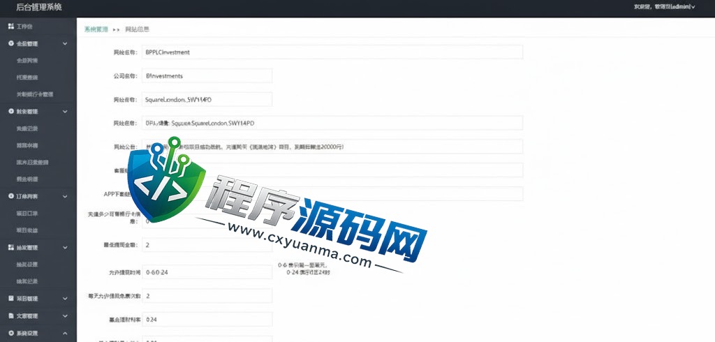 BPPLClnvestment海外新UI投资理财源码/投资理财系统