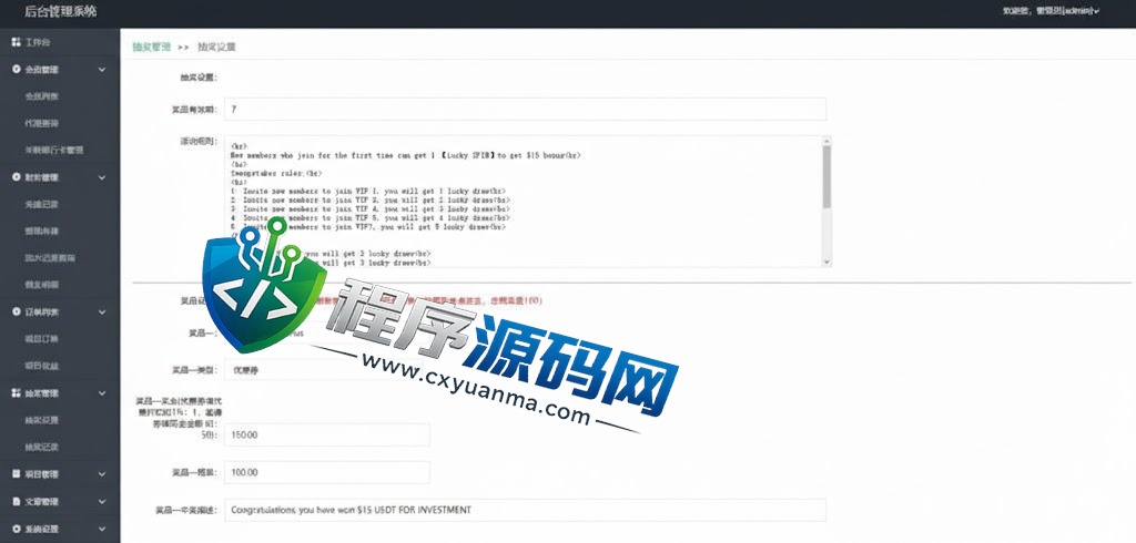 BPPLClnvestment海外新UI投资理财源码/投资理财系统