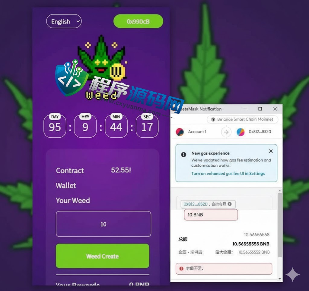 双语言BSC链授权投资源码/Defi投资系统/BSC币安智能链