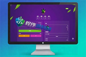 双语言BSC链授权投资源码/Defi投资系统/BSC币安智能链