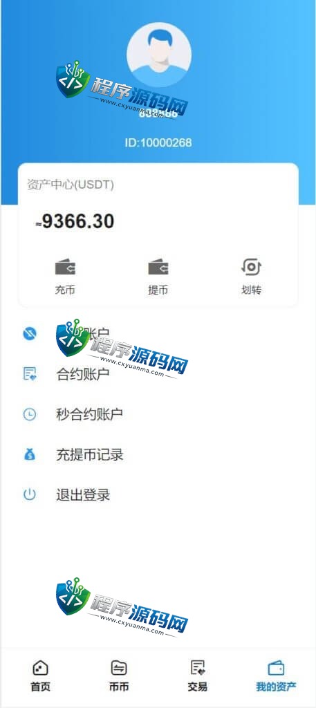 BVOX交易所源码/游客登录试玩/币币秒合约交易所/区块链交易所系统