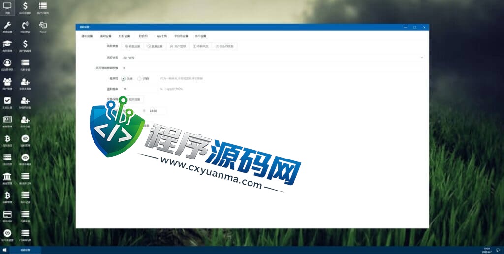 BVOX交易所源码/游客登录试玩/币币秒合约交易所/区块链交易所系统