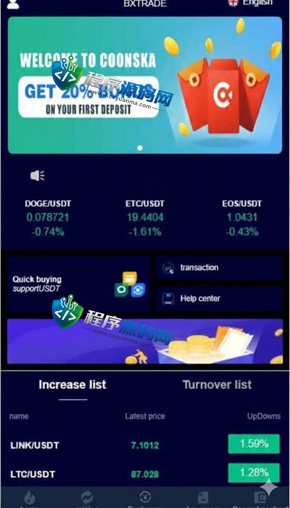 BXTrade交易所系统/伪交易所源码/币币秒合约交易/质押理财挖矿