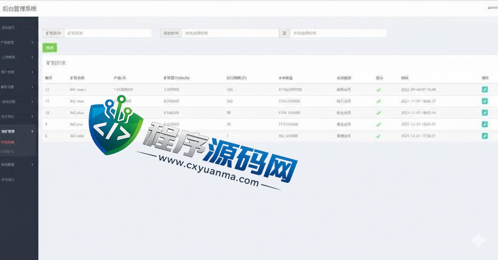 BXTrade交易所系统/伪交易所源码/币币秒合约交易/质押理财挖矿