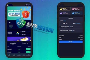 BXTrade交易所系统/伪交易所源码/币币秒合约交易/质押理财挖矿