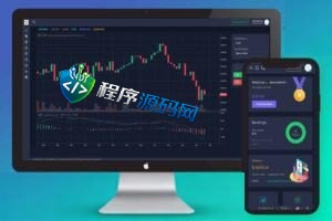 多语言黑色C-Patex交易所源码/加密交易平台/区块链交易所系统