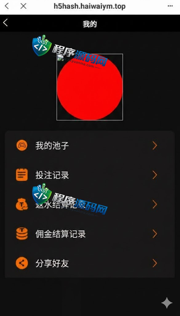 CAESAR哈希竞猜源码/BSC链dapp哈希系统/哈希竞猜游戏/前端uinapp