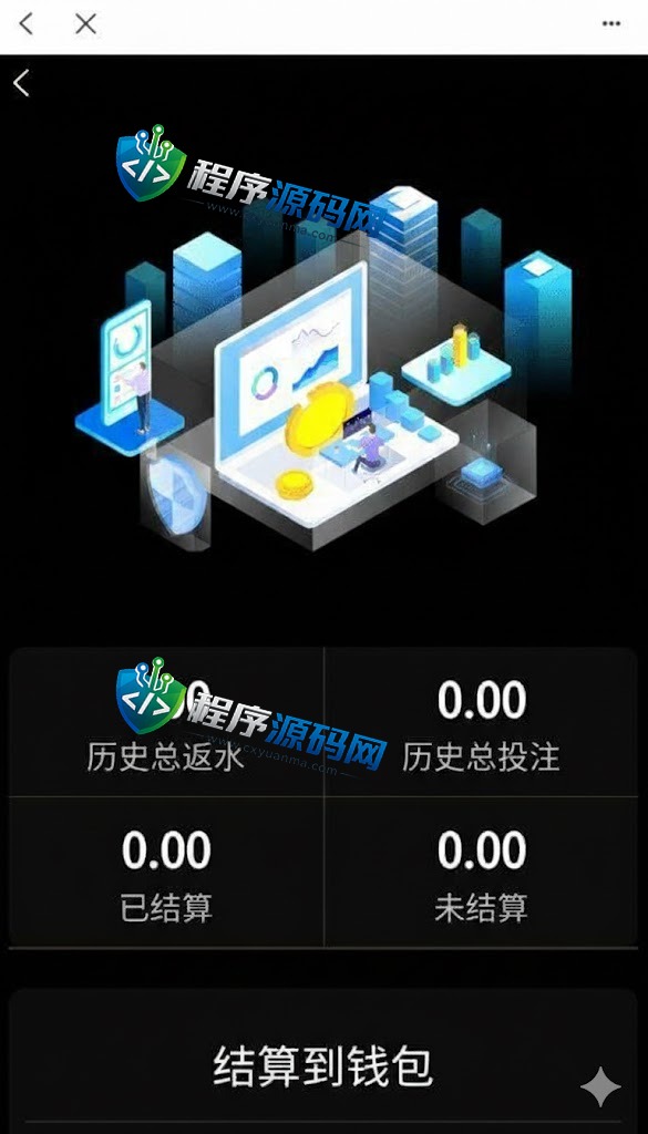 CAESAR哈希竞猜源码/BSC链dapp哈希系统/哈希竞猜游戏/前端uinapp