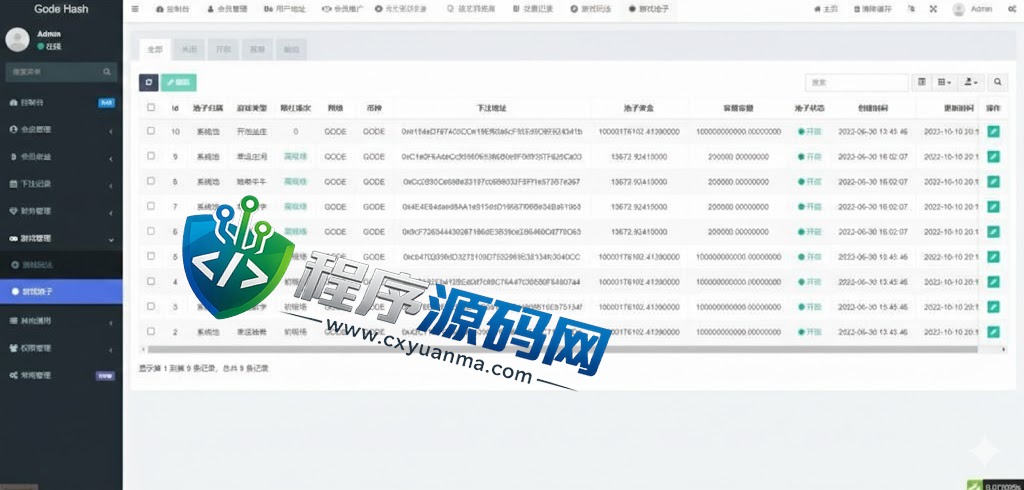 CAESAR哈希竞猜源码/BSC链dapp哈希系统/哈希竞猜游戏/前端uinapp