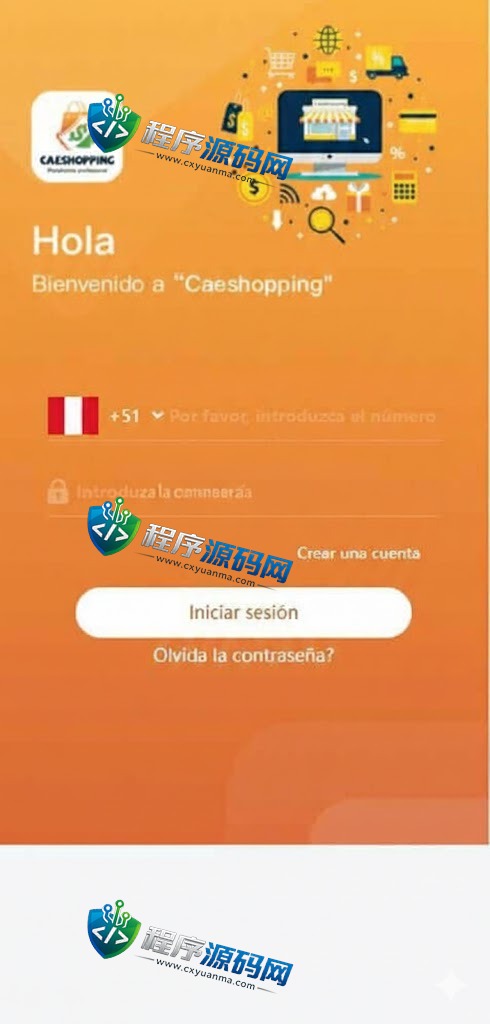 西班牙定制版Caeshopping抢单源码/海外抢单刷单系统/余额宝投资/订单自动匹配系统