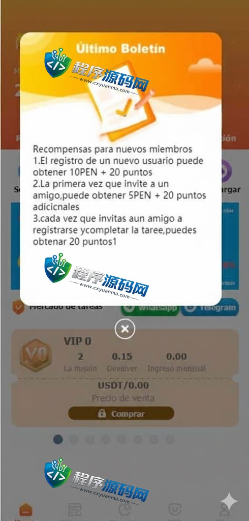 西班牙定制版Caeshopping抢单源码/海外抢单刷单系统/余额宝投资/订单自动匹配系统