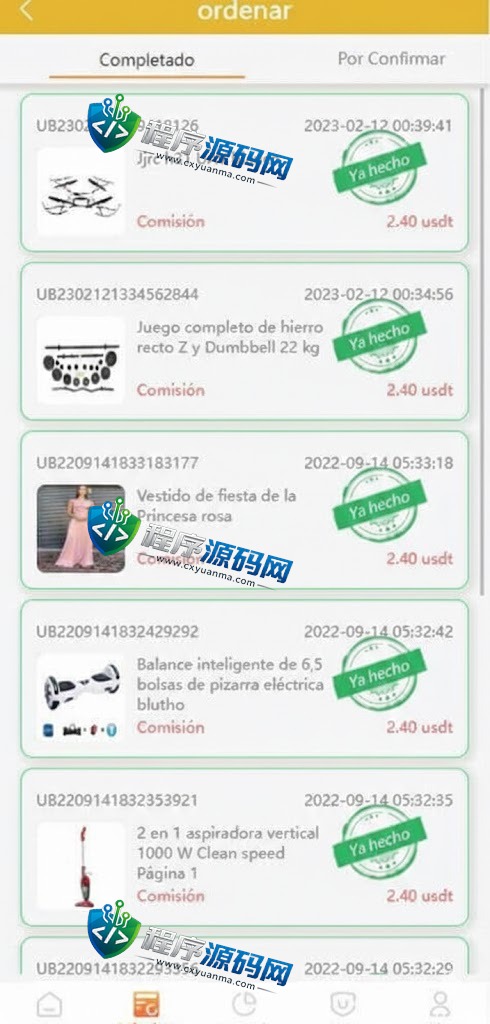 西班牙定制版Caeshopping抢单源码/海外抢单刷单系统/余额宝投资/订单自动匹配系统