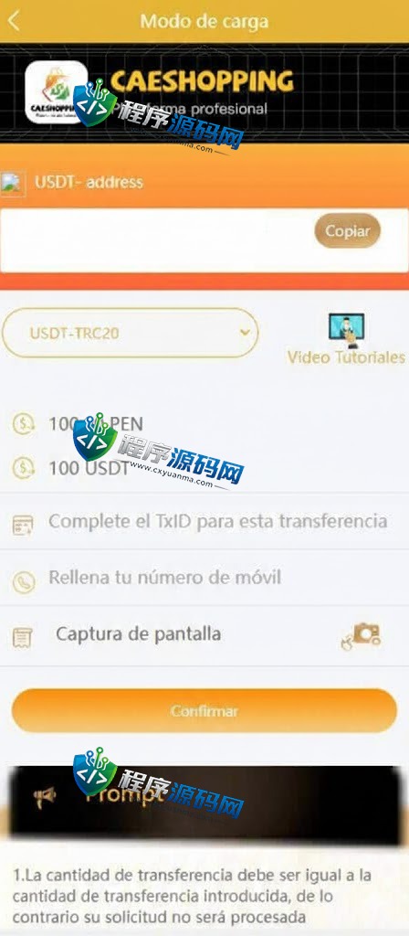 西班牙定制版Caeshopping抢单源码/海外抢单刷单系统/余额宝投资/订单自动匹配系统