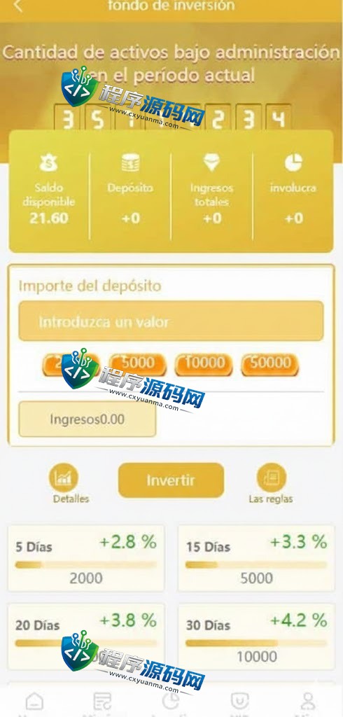 西班牙定制版Caeshopping抢单源码/海外抢单刷单系统/余额宝投资/订单自动匹配系统