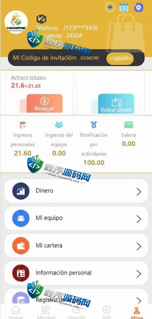 西班牙定制版Caeshopping抢单源码/海外抢单刷单系统/余额宝投资/订单自动匹配系统