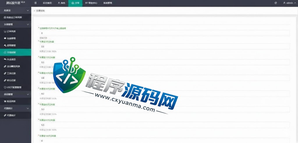 西班牙定制版Caeshopping抢单源码/海外抢单刷单系统/余额宝投资/订单自动匹配系统