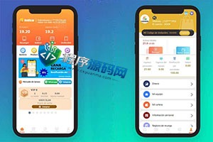 西班牙定制版Caeshopping抢单源码/海外抢单刷单系统/余额宝投资/订单自动匹配系统