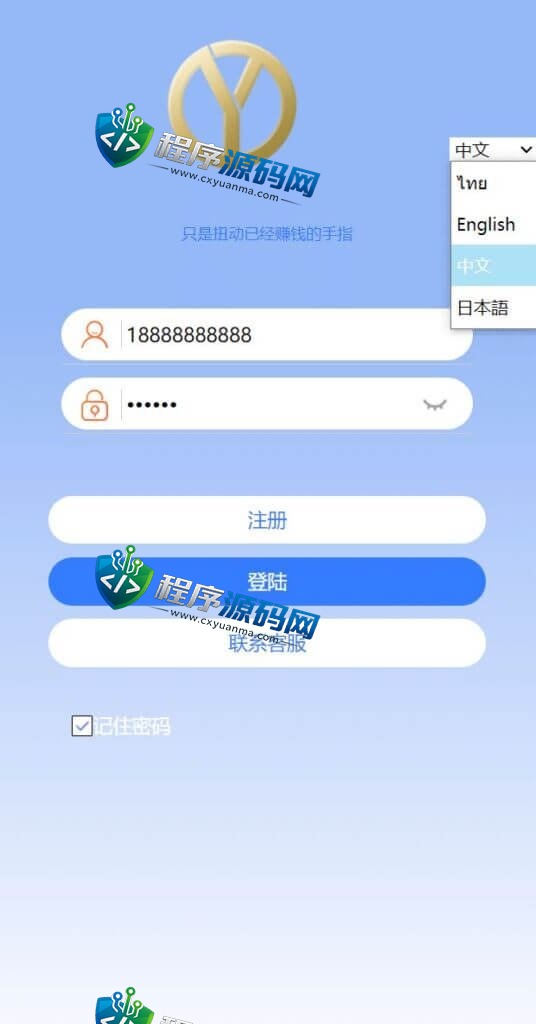 多语言Cashbackbase亚马逊折扣平台源码/亚马逊刷单系统/海外刷单源码