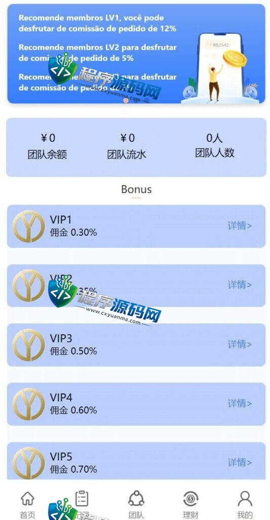 多语言Cashbackbase亚马逊折扣平台源码/亚马逊刷单系统/海外刷单源码