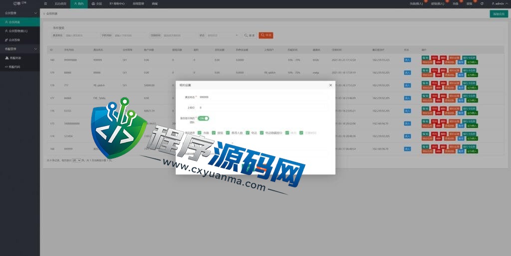 多语言Cashbackbase亚马逊折扣平台源码/亚马逊刷单系统/海外刷单源码
