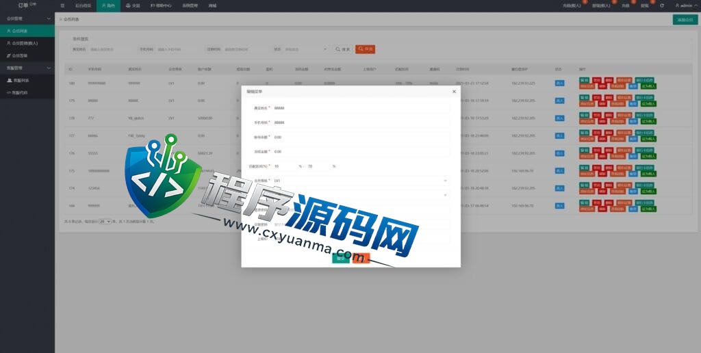 多语言Cashbackbase亚马逊折扣平台源码/亚马逊刷单系统/海外刷单源码