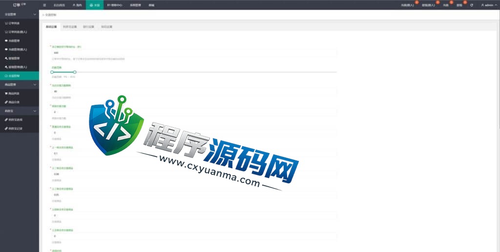 多语言Cashbackbase亚马逊折扣平台源码/亚马逊刷单系统/海外刷单源码