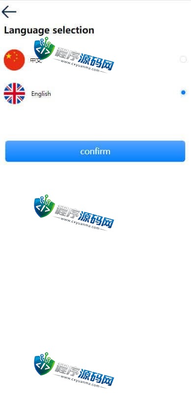 CCG多语言usdt理财源码/dapp理财分红/dapp区块链投资系统