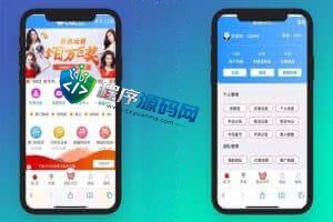 CGC官方彩票源码/大富时时彩系统源码完整版/采集正常、多种纯彩/后台可控