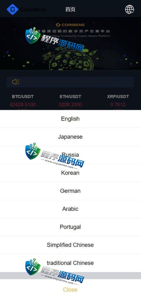 二开版CITEX交易所源码/前端html/币币秒合约交易/区块链交易所