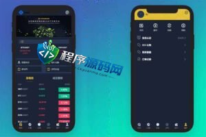 二开版CITEX交易所源码/前端html/币币秒合约交易/区块链交易所