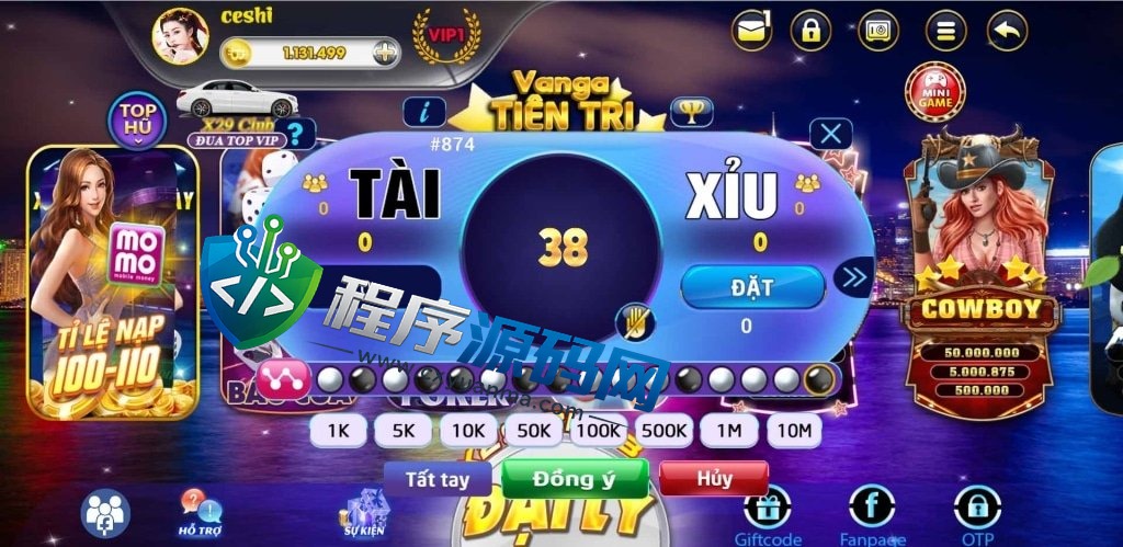 cocos越南语超精美电玩游戏源码/3套UI/拉霸竞猜/带控制/纯源码非组件