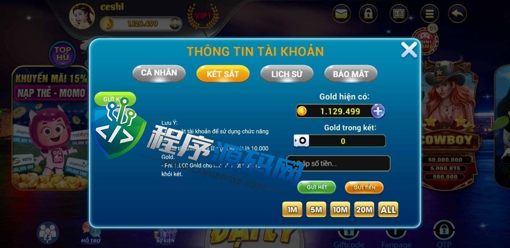 cocos越南语超精美电玩游戏源码/3套UI/拉霸竞猜/带控制/纯源码非组件