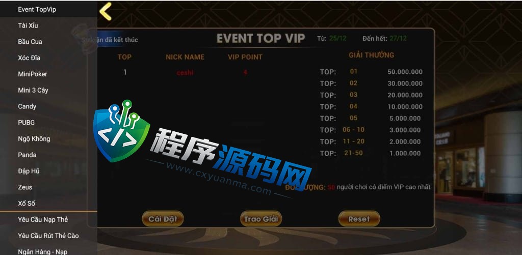 cocos越南语超精美电玩游戏源码/3套UI/拉霸竞猜/带控制/纯源码非组件