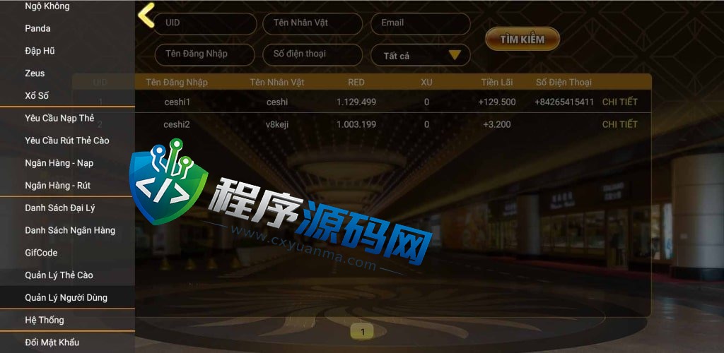 cocos越南语超精美电玩游戏源码/3套UI/拉霸竞猜/带控制/纯源码非组件