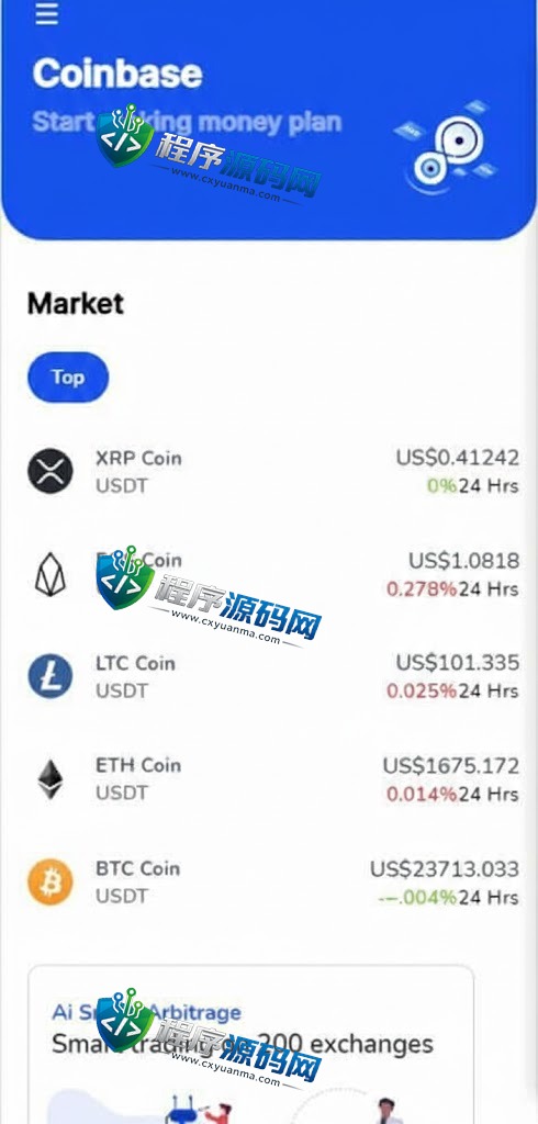 Coinbase汇汇通二开版微盘源码/微交易dapp交易所/ETH授权秒U系统