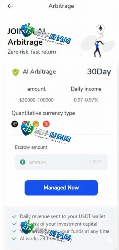 Coinbase汇汇通二开版微盘源码/微交易dapp交易所/ETH授权秒U系统