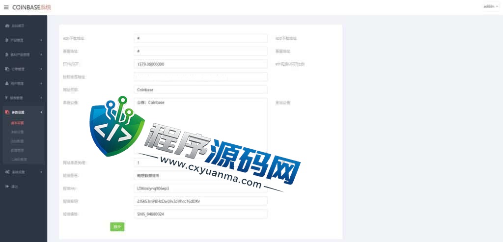 Coinbase汇汇通二开版微盘源码/微交易dapp交易所/ETH授权秒U系统