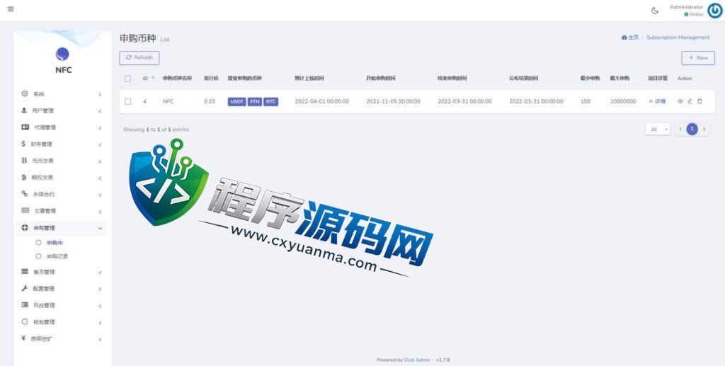 区块链Coincheck交易所源码/16国语言交易所源码/期权永续/申购质押挖矿