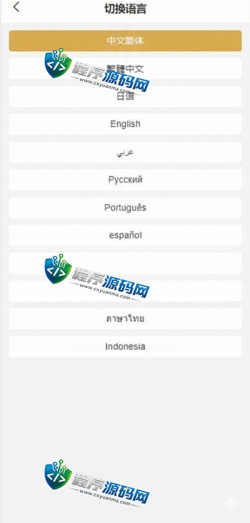 多语言CoinW区块链交易所/币币杠杆合约交易/质押挖矿/otc借贷