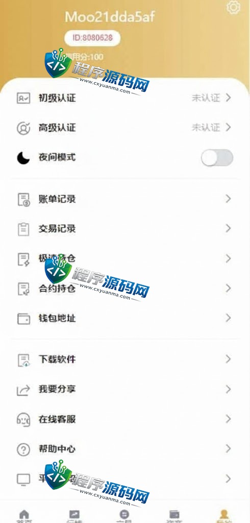多语言CoinW区块链交易所/币币杠杆合约交易/质押挖矿/otc借贷